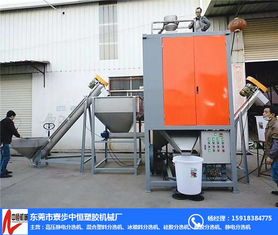 東莞冰箱料分選價格與服務介紹 中恒塑膠與封口機應用